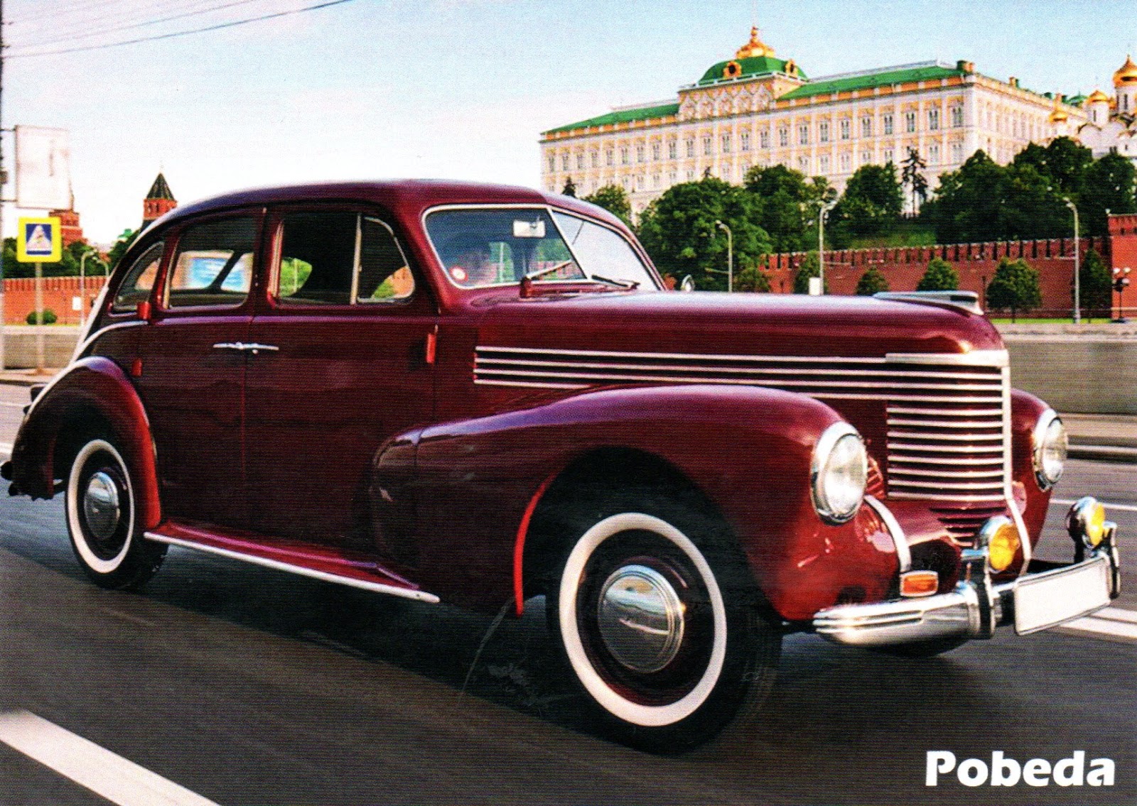 Русские ретро автомобили